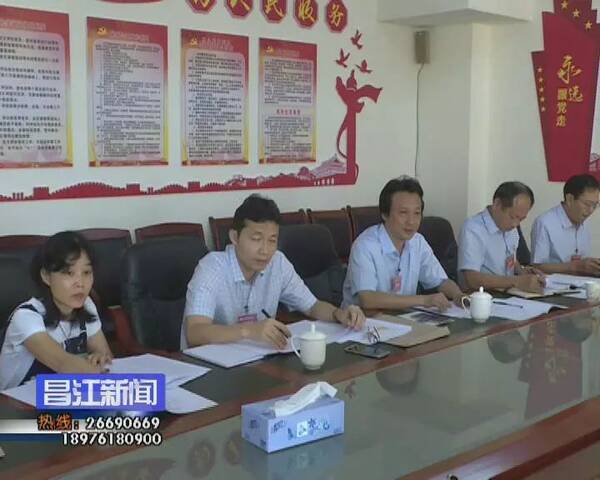 县委十二届九次全会召开