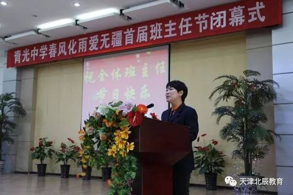 【敢作为善担当】冯宝英:勇立自传入团担当维高中生作为潮头范文图片