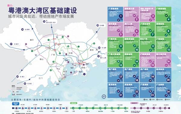 粤港澳大湾区:中国先驱城市群 未来世界第一湾