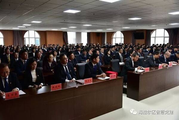 【海拉尔区召开各学校领导人员集体谈话暨聘任