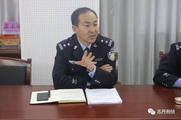 志丹县公安局召开专题会议研究部署扫黑除恶工