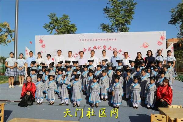 期盼已久,终于开园了!华泰教育再添新成员…