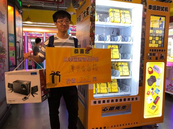 韩雪:我送员工苹果X, 心愿先生:我送一份惊喜心愿