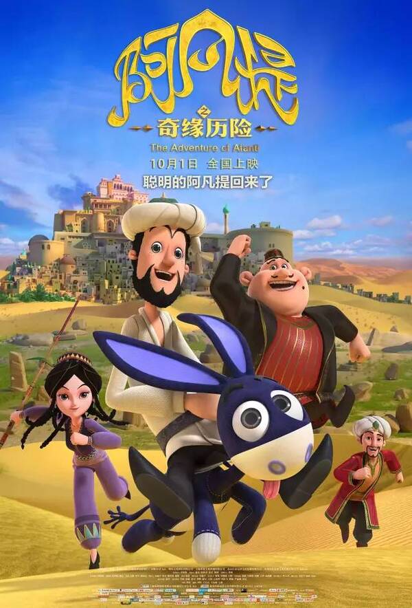 映画丨你想看的国庆档电影都在这里了!