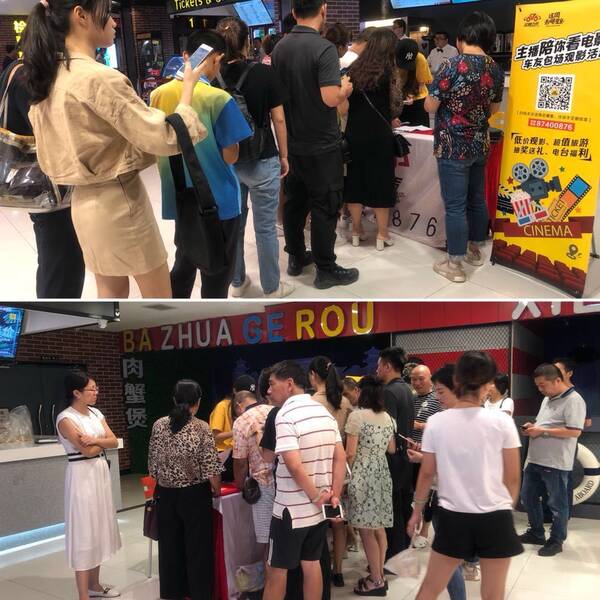 来观影的小伙伴 下次有活动 答应我 你们还会来 ▼附几张活动照片▼