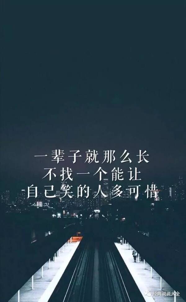 形容心已经死了彻底失望的句子(2)