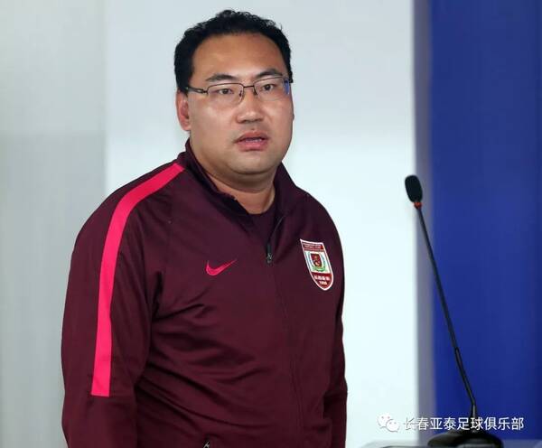 【亚泰青训】亚泰杯搭建桥梁 举办青训研讨会