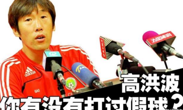 太坑了!北控被本队外援举报踢假球或遭重罚,中