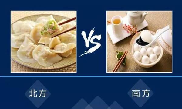 北方人难以接受的南方食物and南方人难以接受