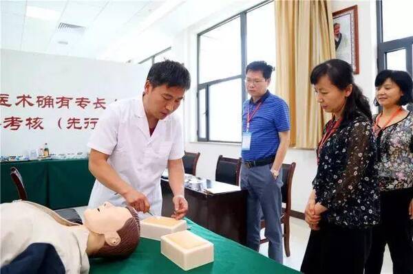 考中医专长证人士必看!继续观望的你明年定后