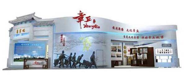 【文明实践在章丘】文博会瞰章丘,闯关东再出