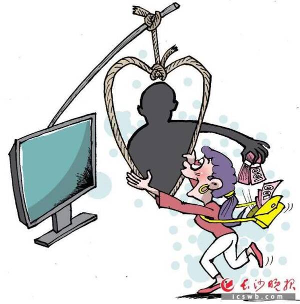 婚恋网骗局:专对大龄单身女性下手,博彩被骗