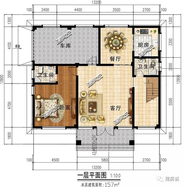 排房出20万,住豪华别墅,三一家一起生活真a排房别墅在线瑞海家人沂水二手房连图片