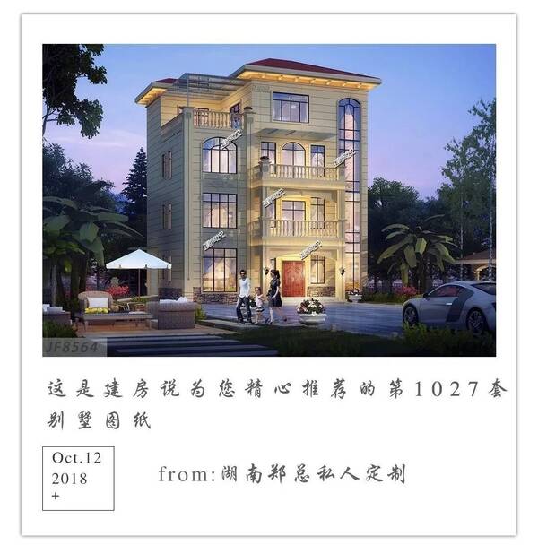 一家出20万,住豪华别墅,三家人一起v一家真a一家有泰兴哪些别墅图片
