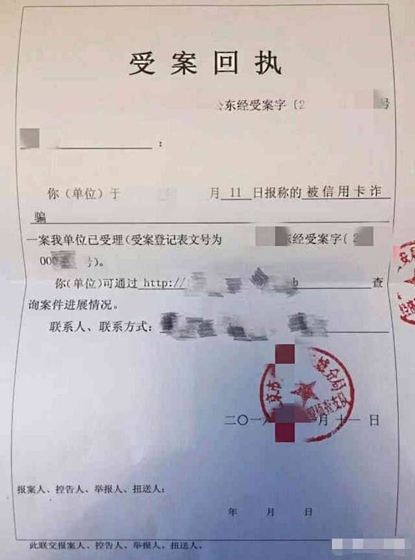 欠多家银行信用卡65万已经逾期3个月了,能不能投案