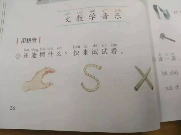 哥哥学拼音,喊一岁妹妹来帮忙!网友:已笑晕