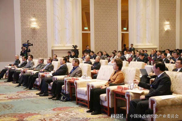 经济体制改革暨推动新旧动能转换实现高质量发