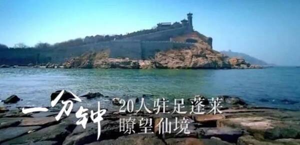 中国一分钟,愿你每一分钟的六十秒都有美好,都