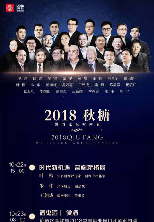 传奇京东管培生,80后美女高管