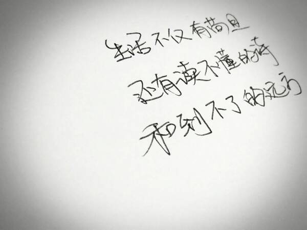 最霸气的社会经典语录,犀利现实,让人拍手称快