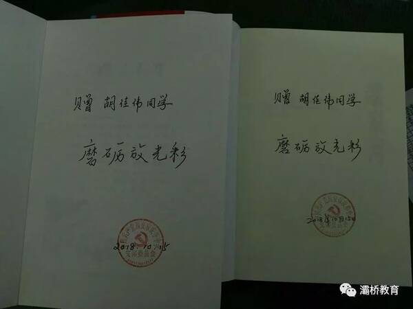 精准扶贫 你我同行