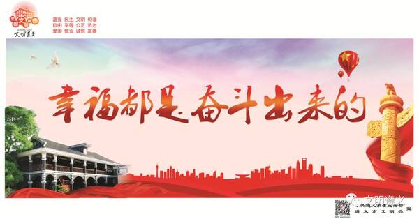 【点赞】10月中国好人榜候选人发榜 我市罗