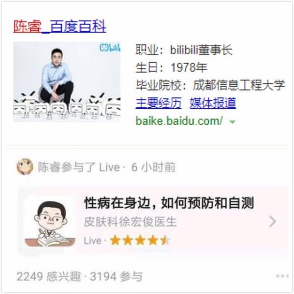 BLG恐集体染病后续:官方实锤爆出!战队老板承