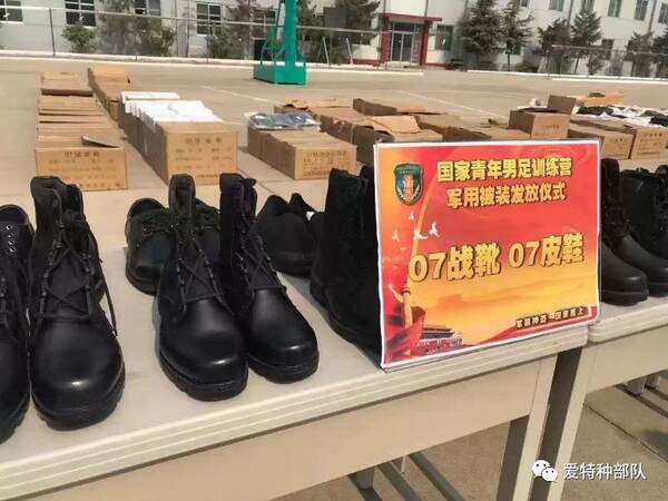 国足进驻特种部队军训就想出成绩?先跑赢特种