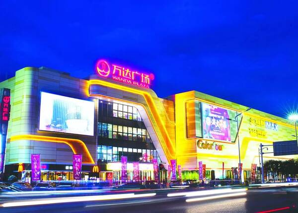 【庆祝改革开放40年·崇州巨变】崇州商业由“供销模式”步入综合体时代