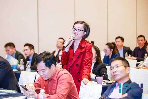 IFPI一带一路金融科技合作论坛暨北海市红树