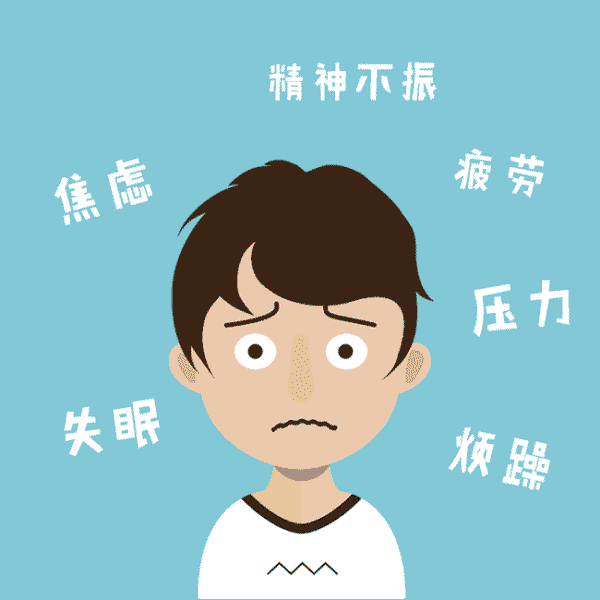 情感的抑制 抑制自己的感情