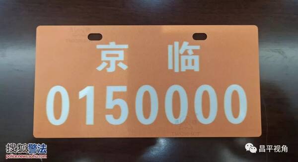 北京超标电动自行车临牌来了!您关心的问题