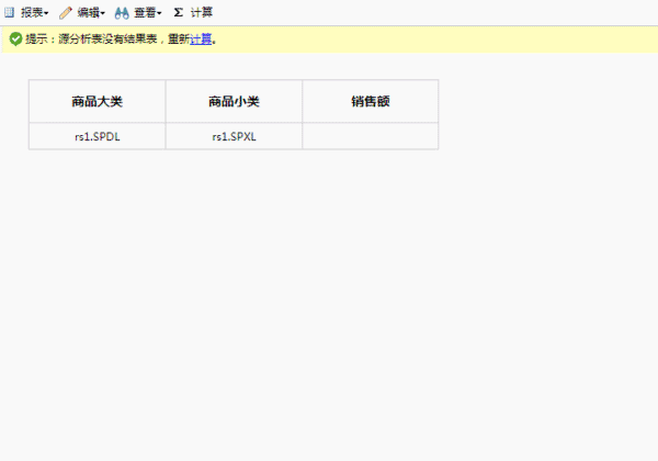 xse from fact_bbsj_sql sql,dim_bbsj_sp a where sql.sp=a.