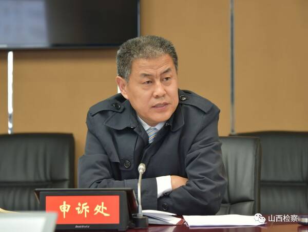 省检察院召开省院机关四大活动推进会