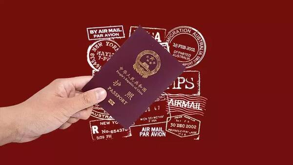 最新亨利护照指数出炉 中国护照免签落地签最