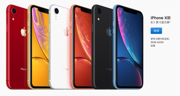 【PW早报】苹果宣布10月30日将举行新品发布