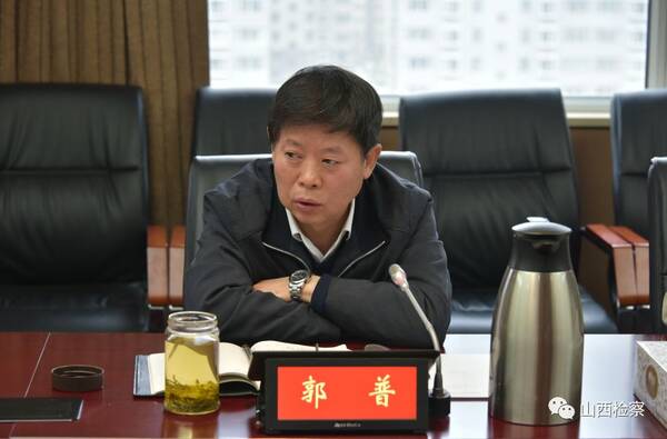 省检察院召开省院机关四大活动推进会