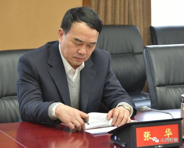 省检察院召开省院机关四大活动推进会