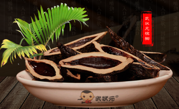 如何成就槟榔之王,看了这篇两个男人的奋斗史你就明白