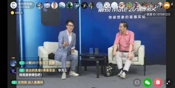 局座新表情原创!这次是因为华为Mate20,你qq上线表情手机包图片