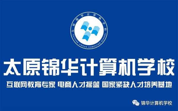 进入IT行业的你后悔了吗?