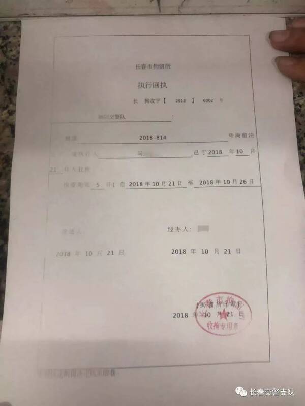 此次属于二次酒驾,遂将其带回大队进一步处理.