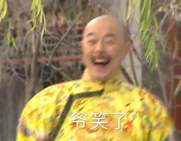 给你们带来万众期待的沙雕合集 感受下今日份的沙雕------ 哈哈哈哈哈