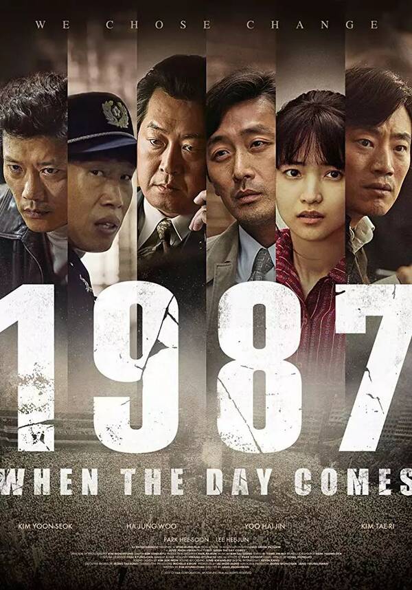 讲述这次抗争经过的韩国电影《1987:黎明到来的那一天》