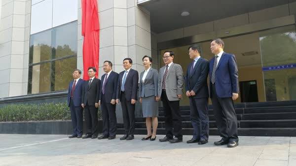 浙江省退役军人事务厅正式挂牌成立