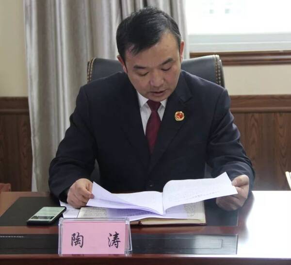 宝兴县检察院挂牌成立大熊猫国家公园公益诉讼