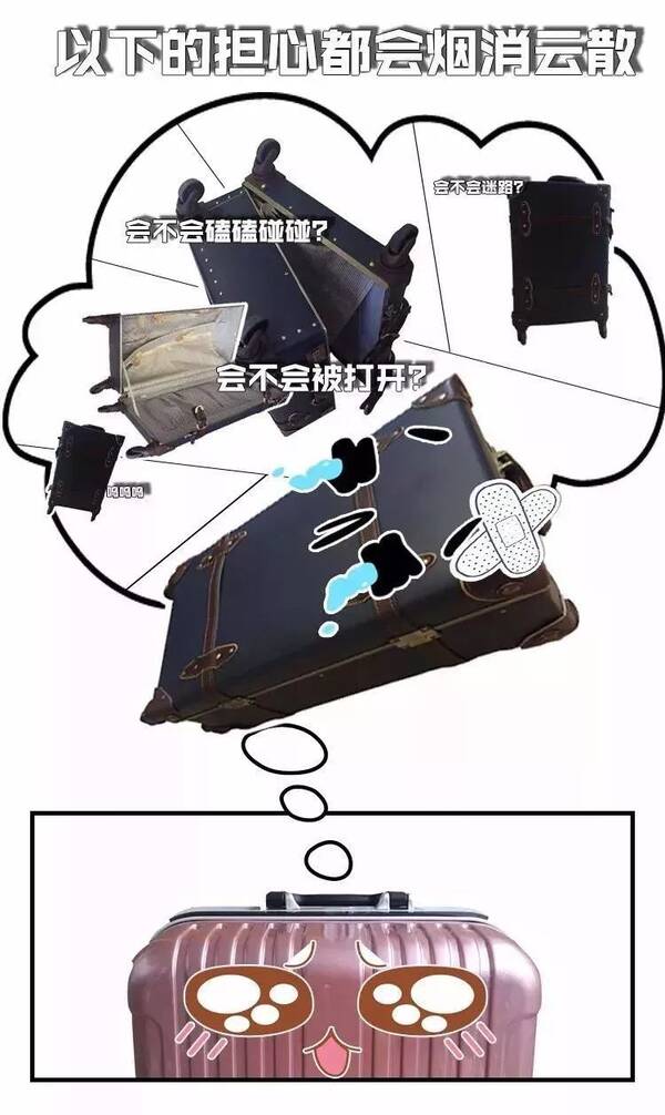 托运行李可以直播啦!青岛机场推出行李可视化