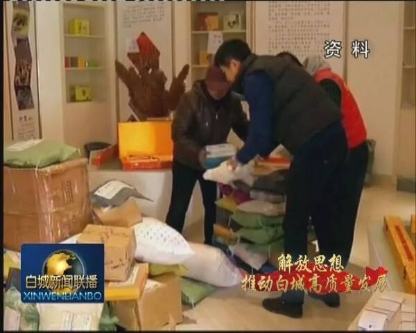 【解放思想 推动白城高质量发展】 思想再解放