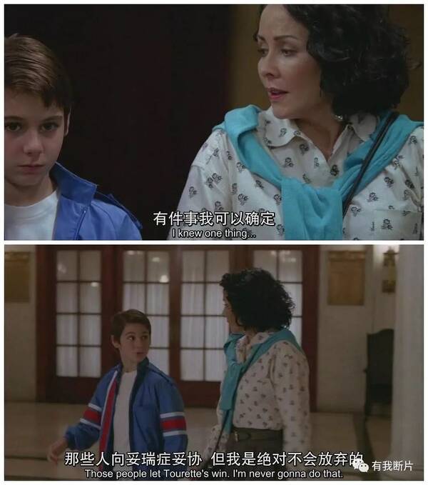 看印度影片《嗝嗝老师》如何改编美国式励志I