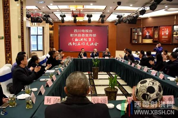 四川电视台《射洪故事》海选啦!圆你演员梦!~